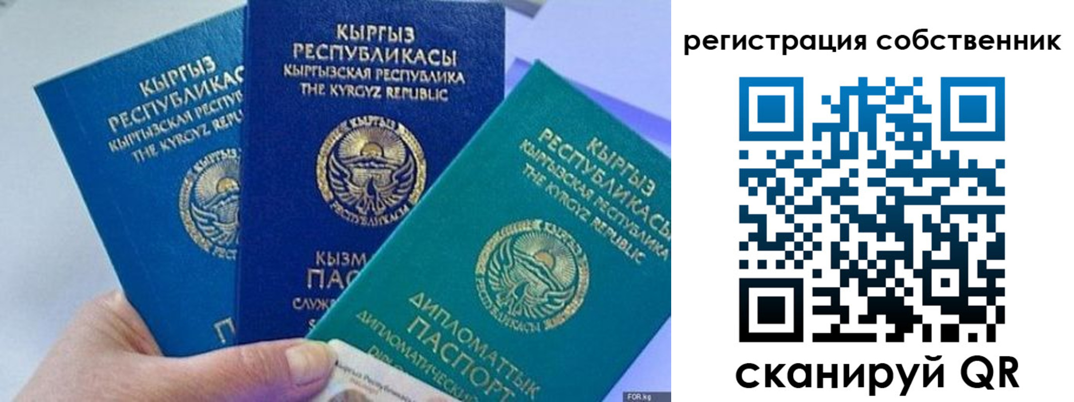регистрация в Печоре