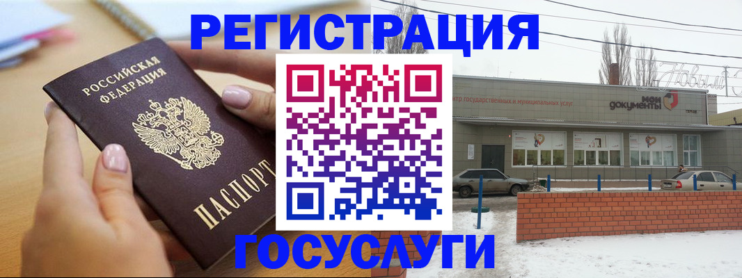 временная регистрация в Печоре