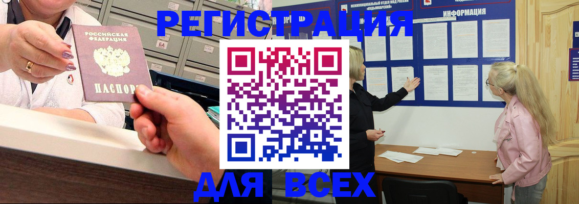 временная регистрация гарантия в Печоре